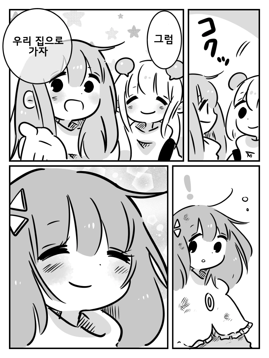manga_89478_024.webp