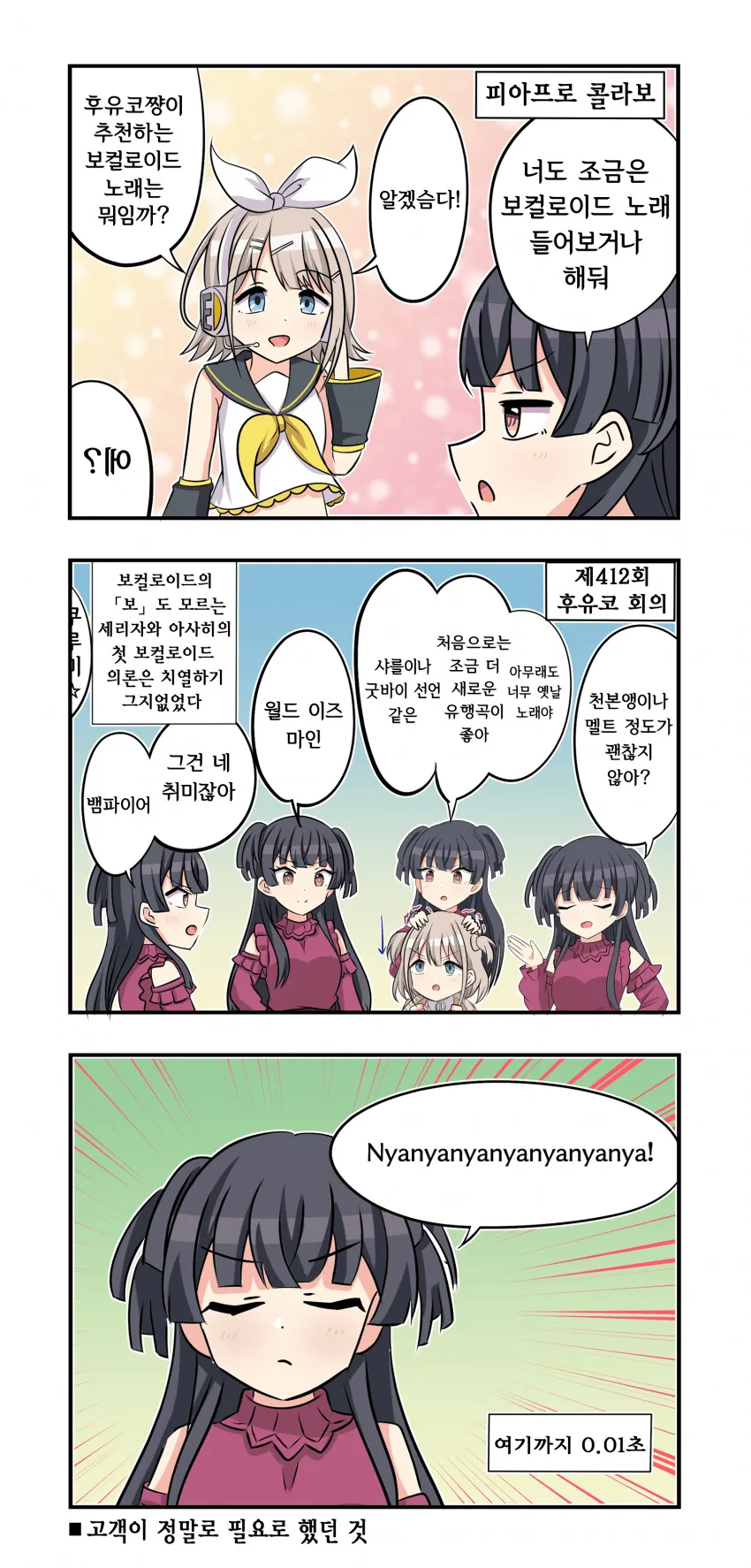 manga_902456_001.webp