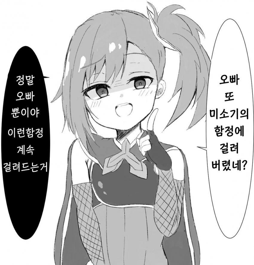 manga_925022_001.webp