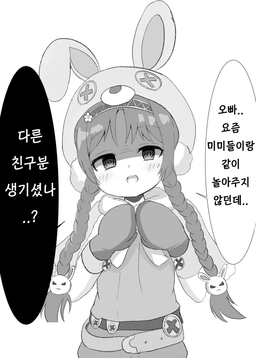 manga_925022_002.webp