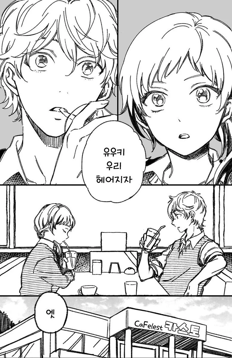 manga_929878_001.webp