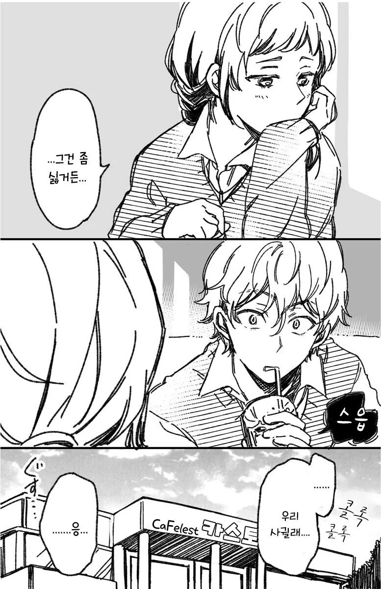 manga_929878_004.webp