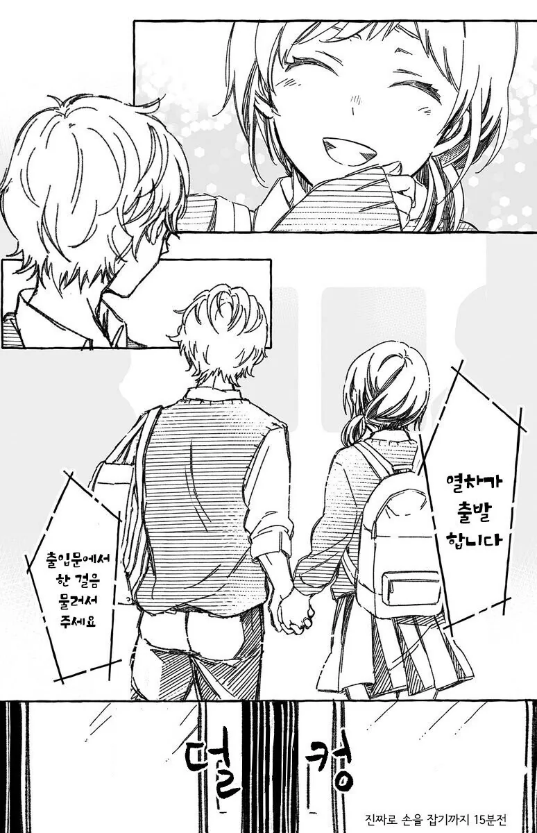 manga_929878_009.webp