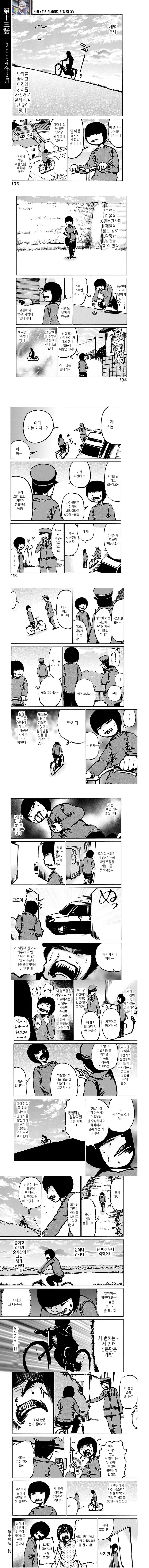 manga_941193_001.webp