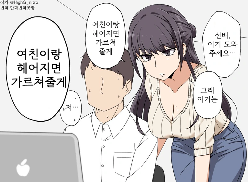 manga_946894_001.webp