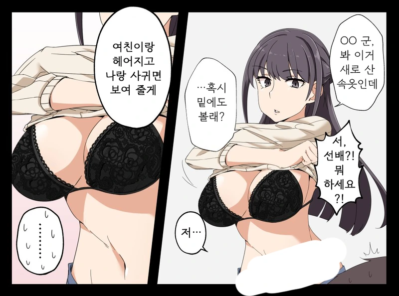 manga_946894_002.webp