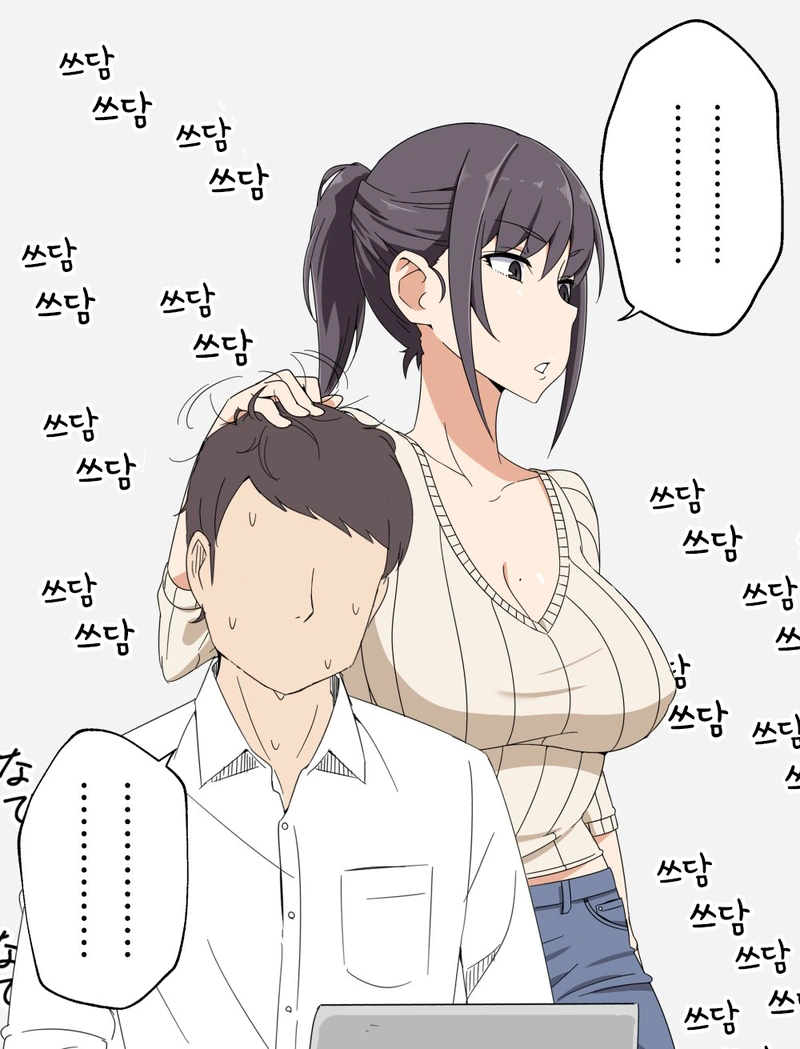 manga_946894_004.webp