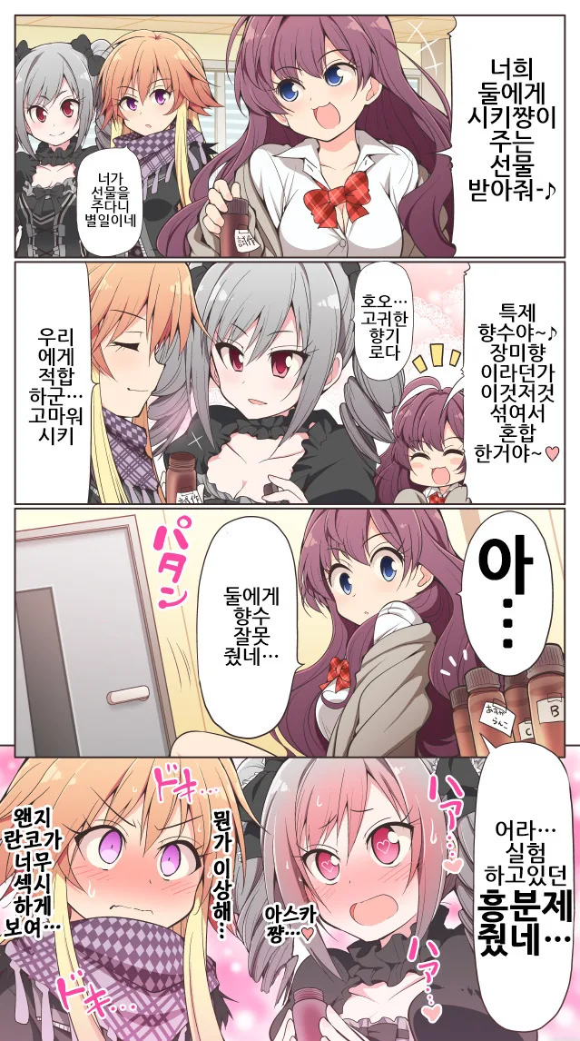 manga_951781_001.webp