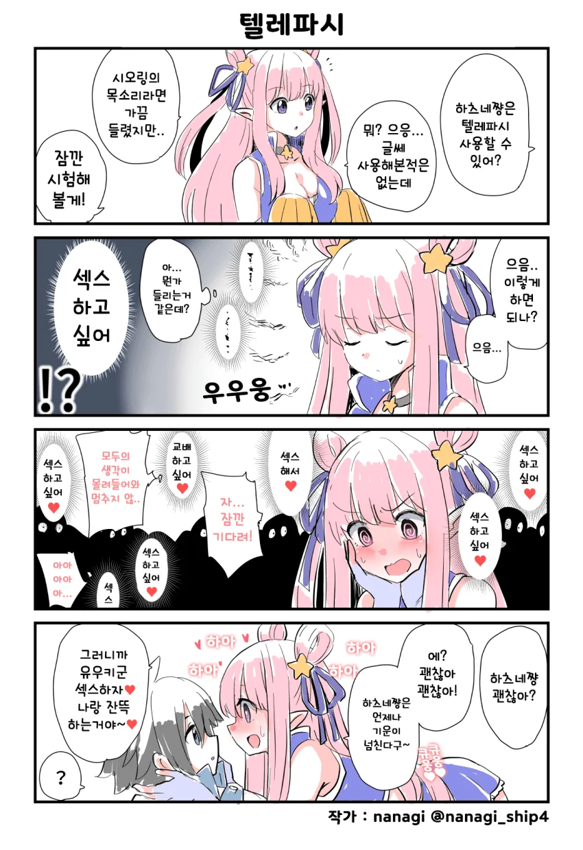manga_957450_001.webp
