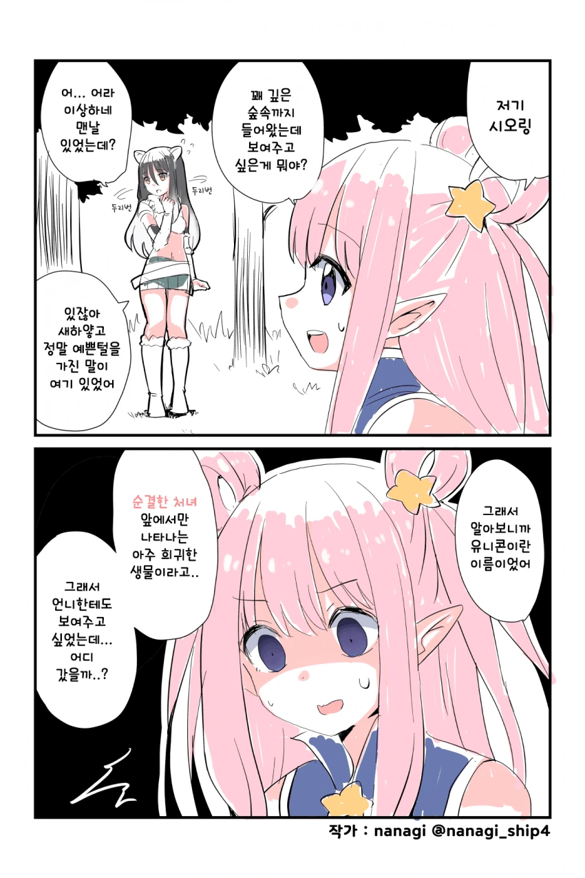 manga_957450_002.webp