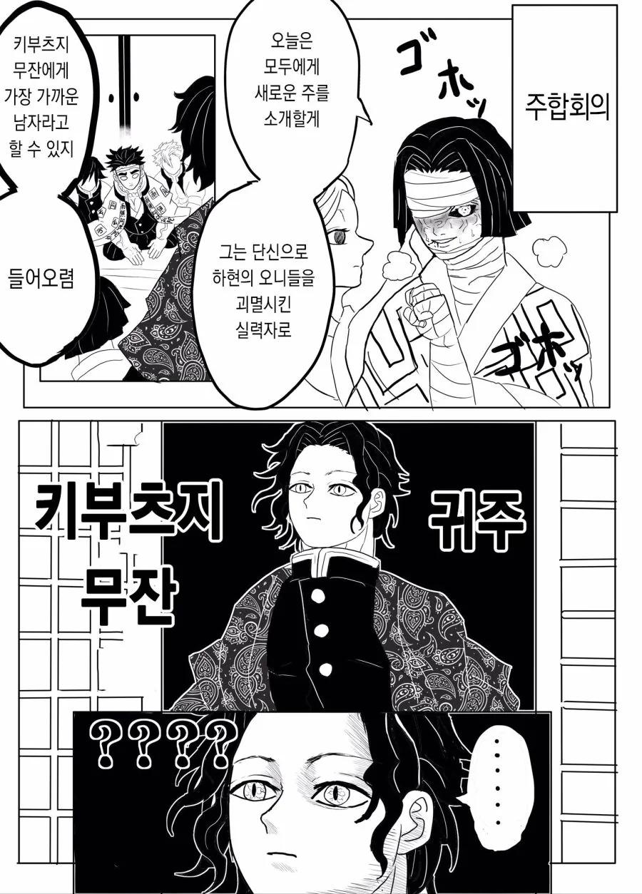manga_958001_002.webp