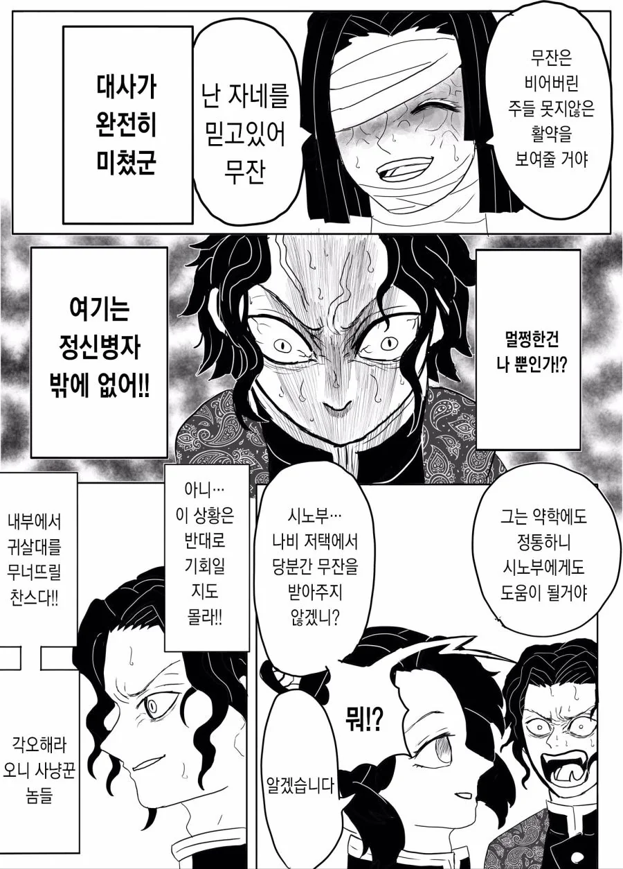 manga_958001_004.webp