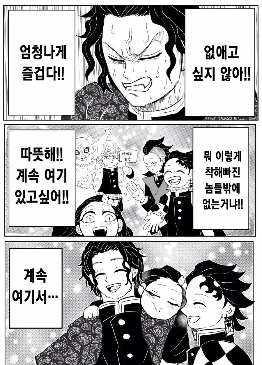 manga_958001_006.webp