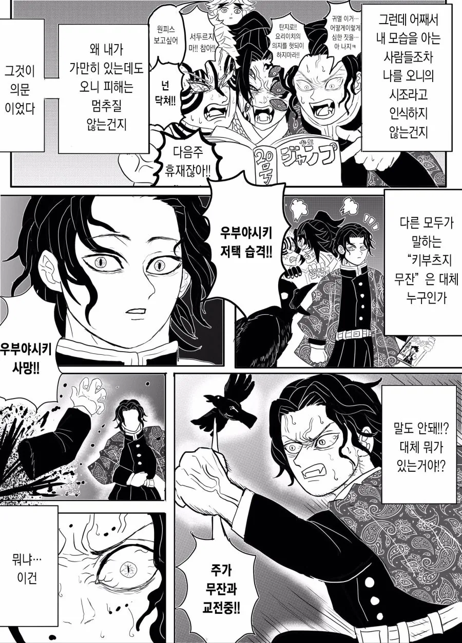 manga_958001_007.webp