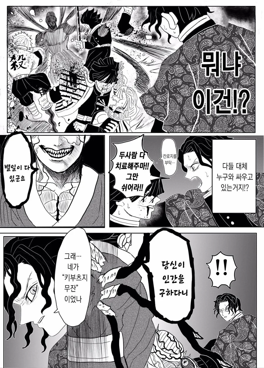 manga_958001_008.webp