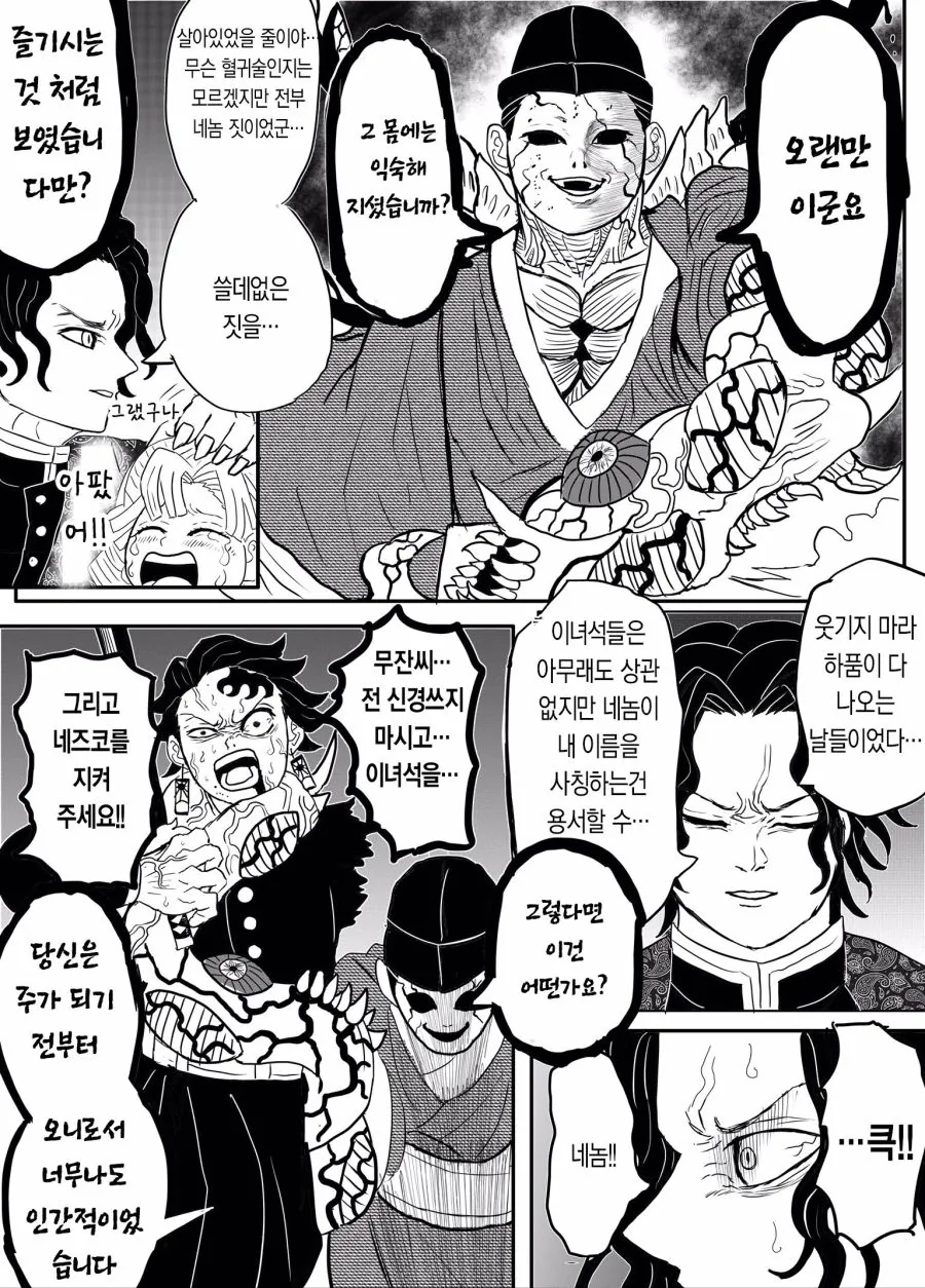 manga_958001_009.webp