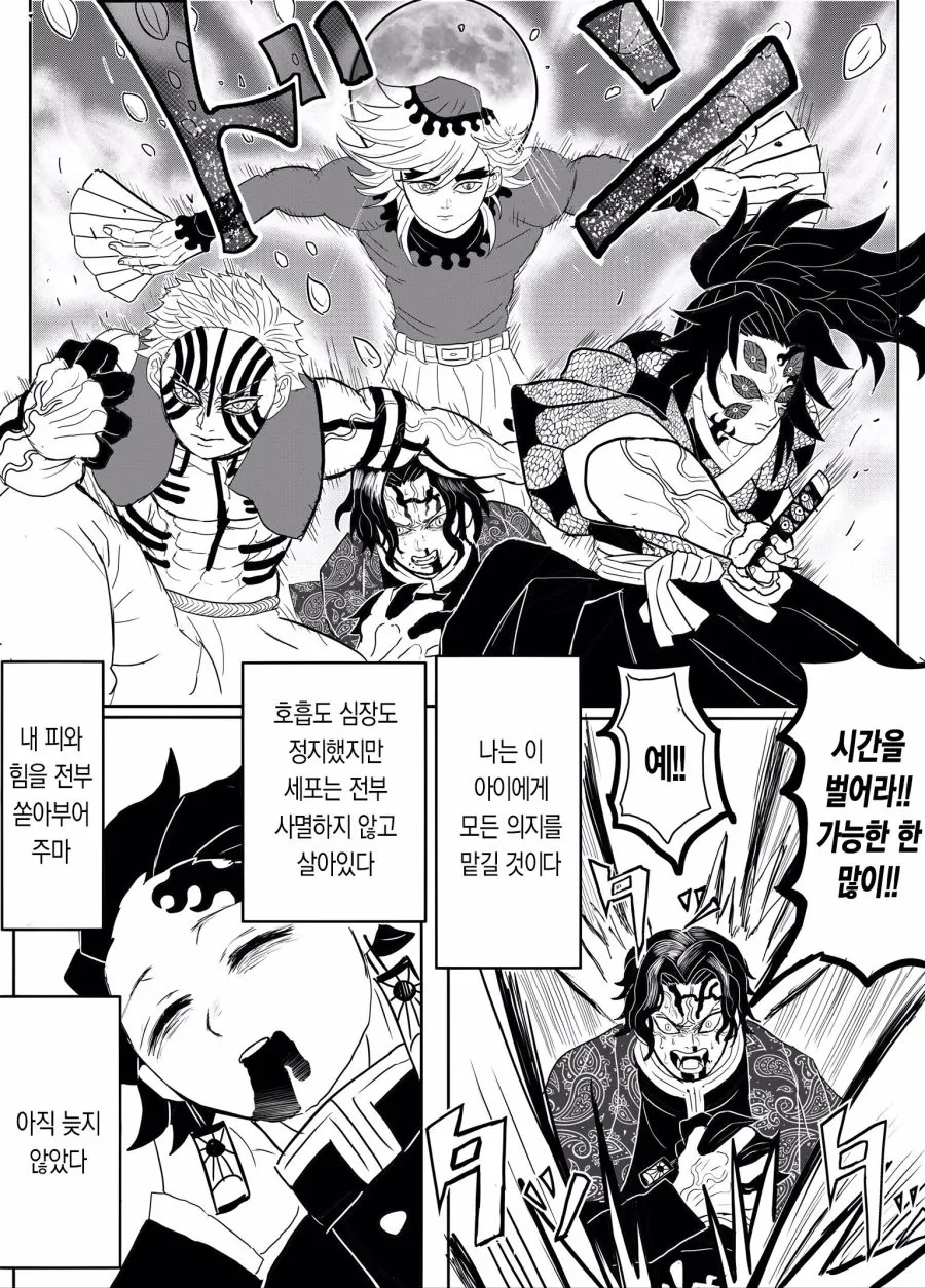 manga_958001_012.webp
