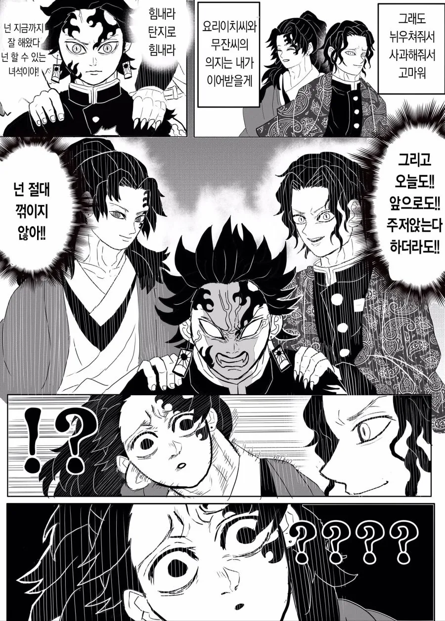 manga_958001_016.webp