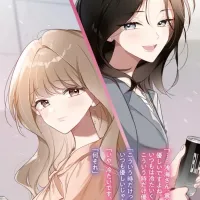 싫어하는 후배에게 키스당했습니다) 표지 ,일러