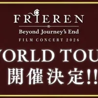 장송의 프리렌 필름 콘서트 월드 투어 발표