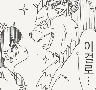 순수한 사랑을 하는 만화