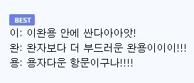 광기의 이완용 3행사_1.webp