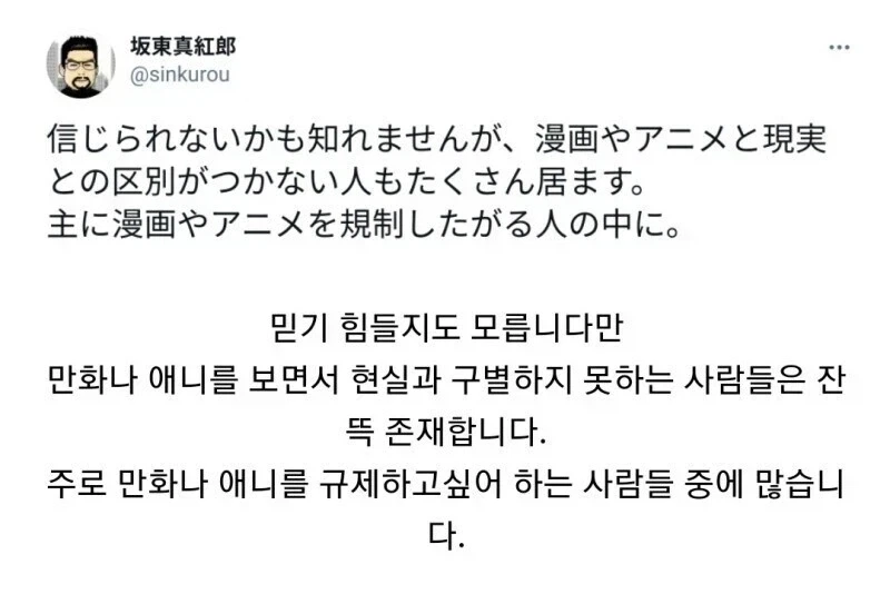 부럽다 저 상상력_1.webp