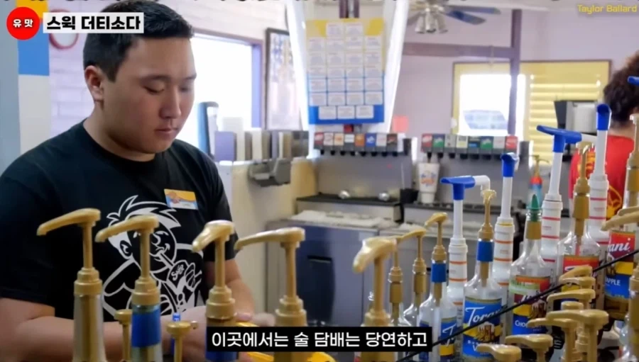 사람들을 금욕적으로 억압할수록 발생하는 일_2.webp