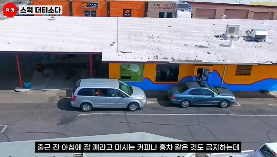 사람들을 금욕적으로 억압할수록 발생하는 일_3.webp