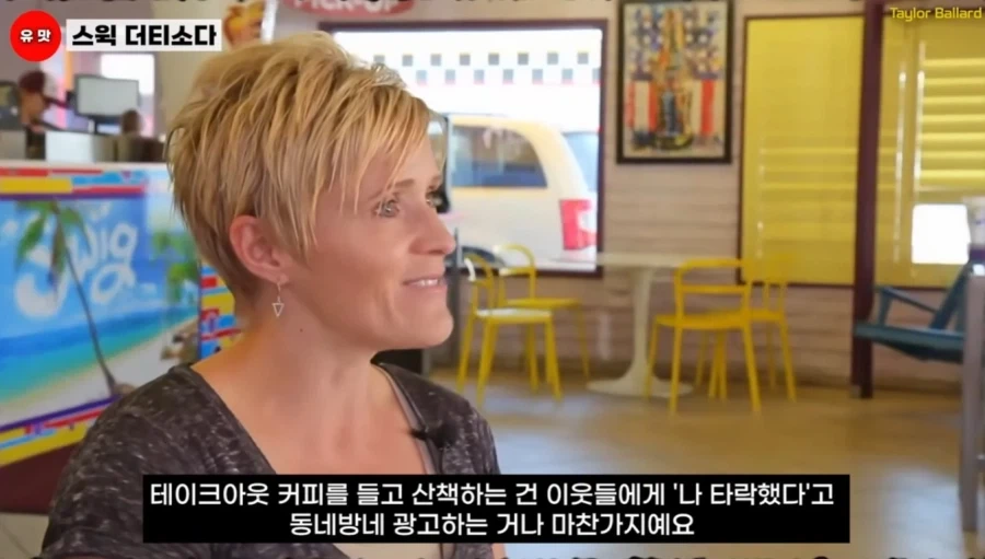 사람들을 금욕적으로 억압할수록 발생하는 일_4.webp