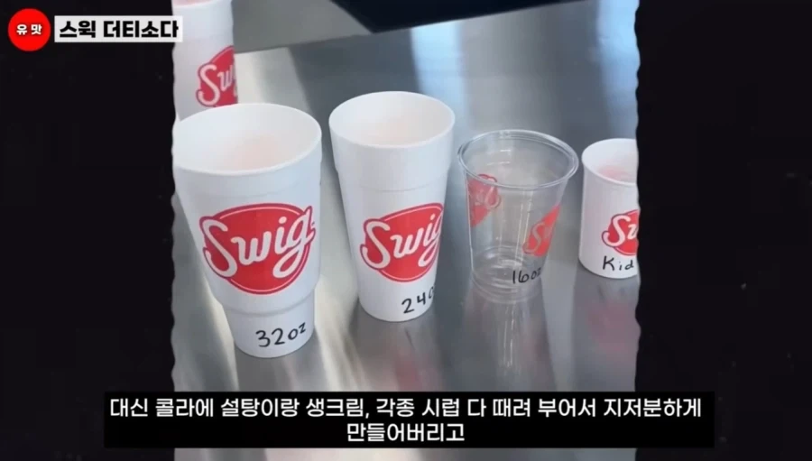 사람들을 금욕적으로 억압할수록 발생하는 일_7.webp