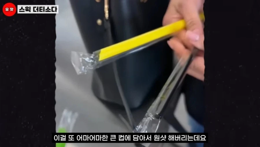 사람들을 금욕적으로 억압할수록 발생하는 일_8.webp