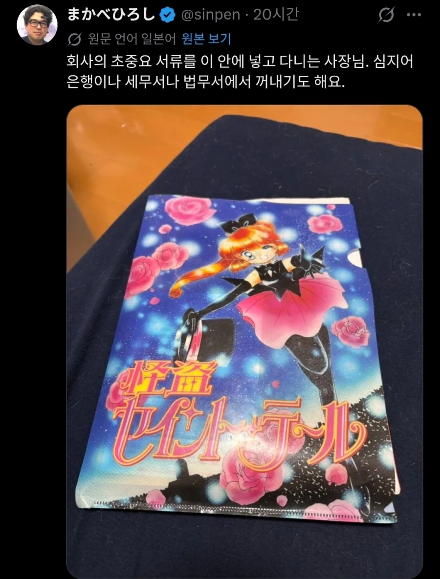오타쿠는 쓰지도 않을 클리어파일이 많다.twit_2.webp