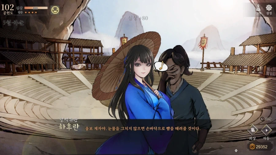 활협전) 가족같은 설산파_3.webp