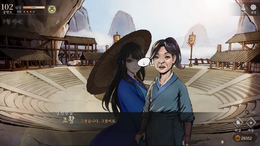 활협전) 가족같은 설산파_4.webp