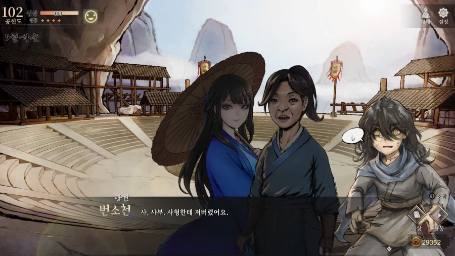 활협전) 가족같은 설산파_5.webp