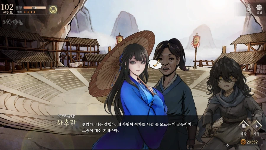 활협전) 가족같은 설산파_6.webp