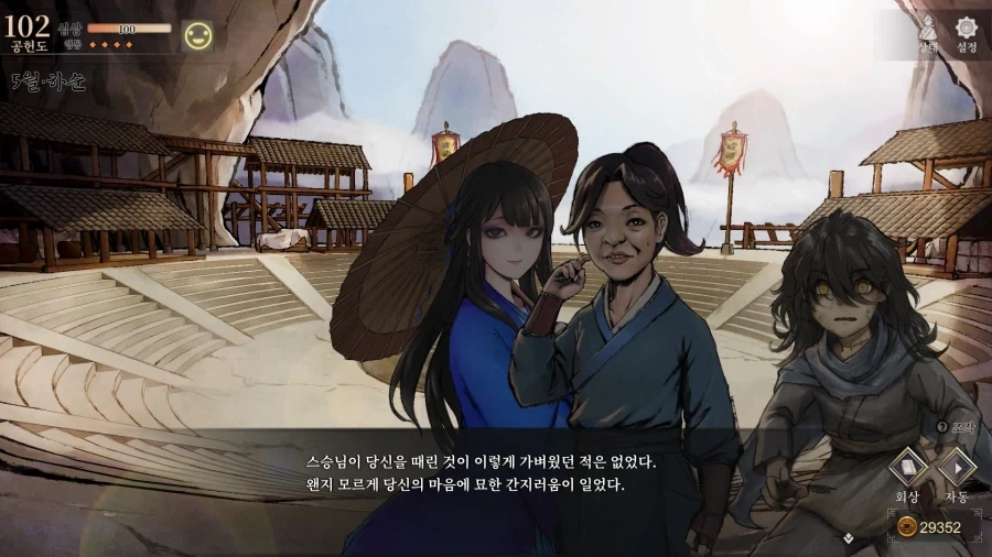 활협전) 가족같은 설산파_8.webp