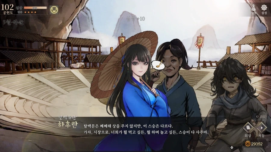 활협전) 가족같은 설산파_9.webp