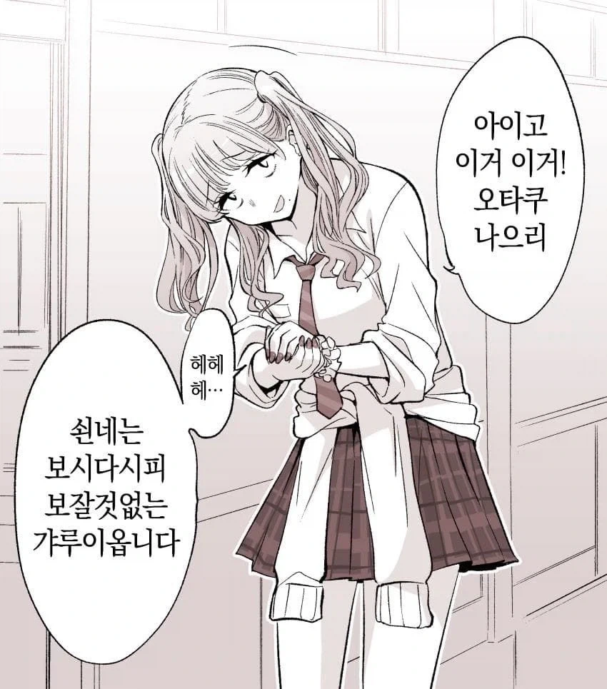 일본 사극의 유곽 삐끼같은 여자애_2.webp