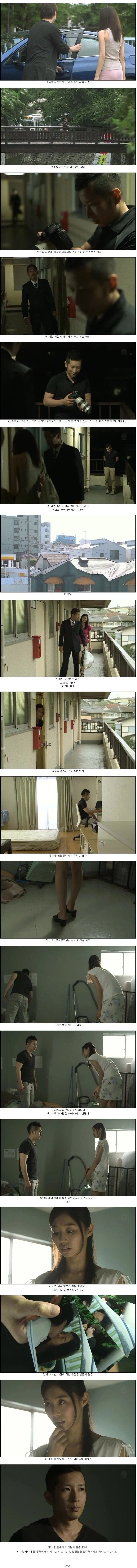 바람피다 옆집 남자한테 걸림_1.webp