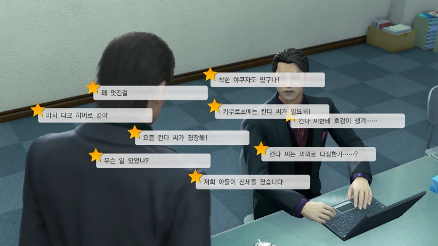 용과같이) 역시 칸다 형님은 좋은 분이셨어!_2.webp