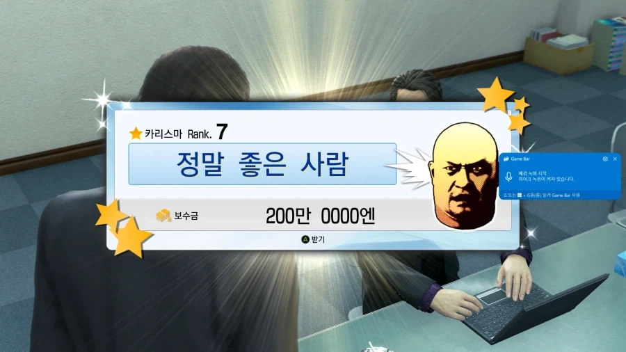 용과같이) 역시 칸다 형님은 좋은 분이셨어!_3.webp
