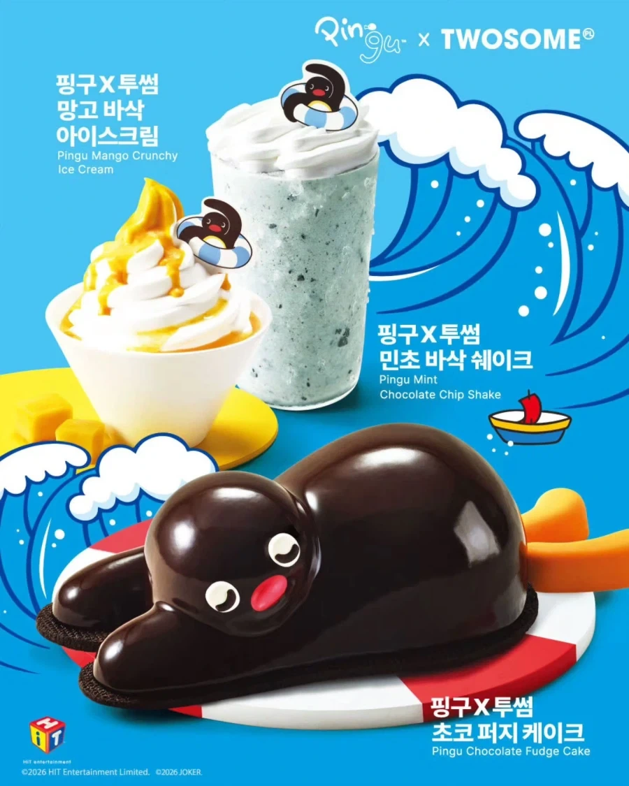 투썸x 핑구 콜라보_1.webp