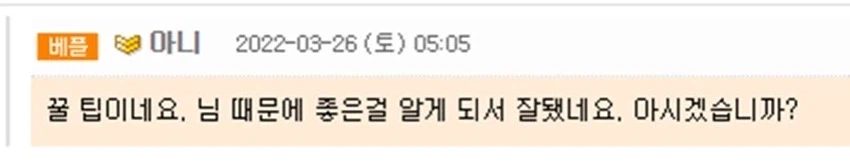 말을 예쁘게 하는 방법.jpg_2.webp