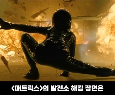 실제 해커 자문을 받은 영화 속 해킹 장면.jpg_1.webp