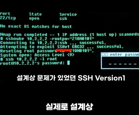 실제 해커 자문을 받은 영화 속 해킹 장면.jpg_9.webp