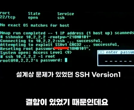 실제 해커 자문을 받은 영화 속 해킹 장면.jpg_10.webp