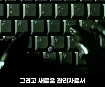 실제 해커 자문을 받은 영화 속 해킹 장면.jpg_21.webp