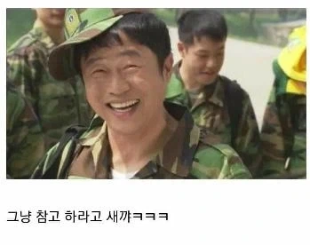 이환)타기도 꼴도 보기 싫은 사람들은 참고해라_1.webp